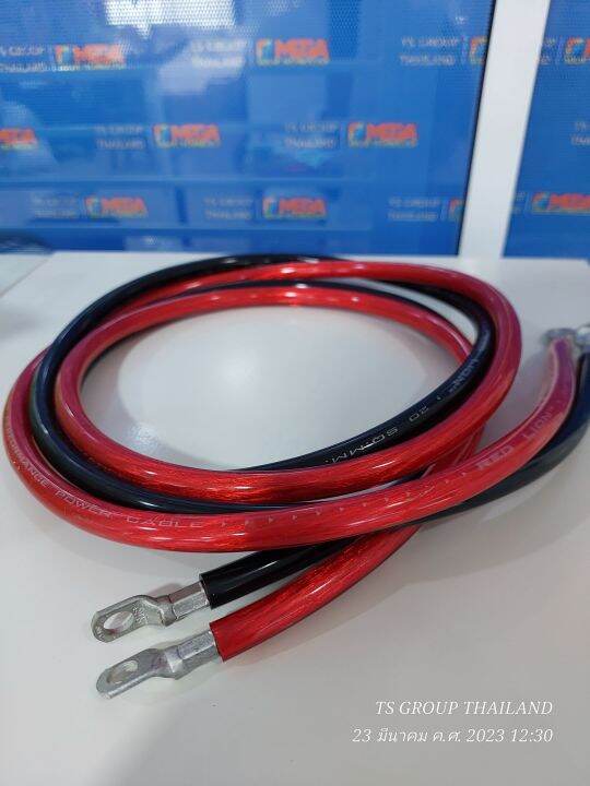 สายแบตต่อเบรกเกอร์-ยี่ห้อ-red-lion-แบตเตอรี่หรืออินเวอร์เตอร์-20-สแควร์มิล-พร้อมย้ำหางปลา-ทองแดงแท้-ดำ-แดง-ยาวเส้นละ-1-เมตร