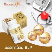 balance p บาลานซ์พี น้ำมันไขมันดี น้ำมันถั่วดาวอินคา น้ำมันดอกทานตะวัน น้ำมันเมล็ดแฟล็กซ์ น้ำมันรำข้าว น้ำมันงาดำ น้ำมันมะกอก น้ำมันกระเทียม น้ำมันงาขี้ม่อน และโคเอนไซม์ Q10