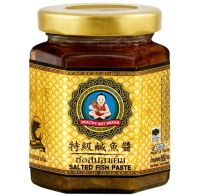 เด็กสมบูรณ์ ซอสปลาเค็ม Healthy Boy Salted Fish Paste 180g.