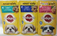 Pedigree เพาท์ อาหารเปียกสุนัข 130กรัม