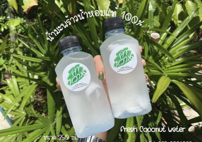 ขวดพลาสติก ทรงสี่เหลี่ยม ขนาด 350 ml ( 120 ใบ )บรรจุเครื่องดื่ม ( พร้อมฝา เลือกสีฝาได้ )  ขวด ขวดพลาสติกใส ขวดpet ขวดน้ำ ขวดเปล่า