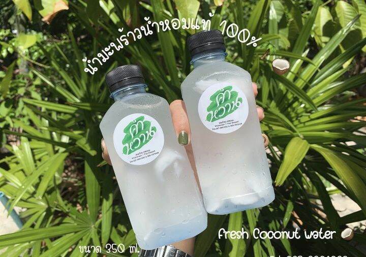 ขวดพลาสติก-ทรงสี่เหลี่ยม-ขนาด-350-ml-120-ใบ-บรรจุเครื่องดื่ม-พร้อมฝา-เลือกสีฝาได้-ขวด-ขวดพลาสติกใส-ขวดpet-ขวดน้ำ-ขวดเปล่า