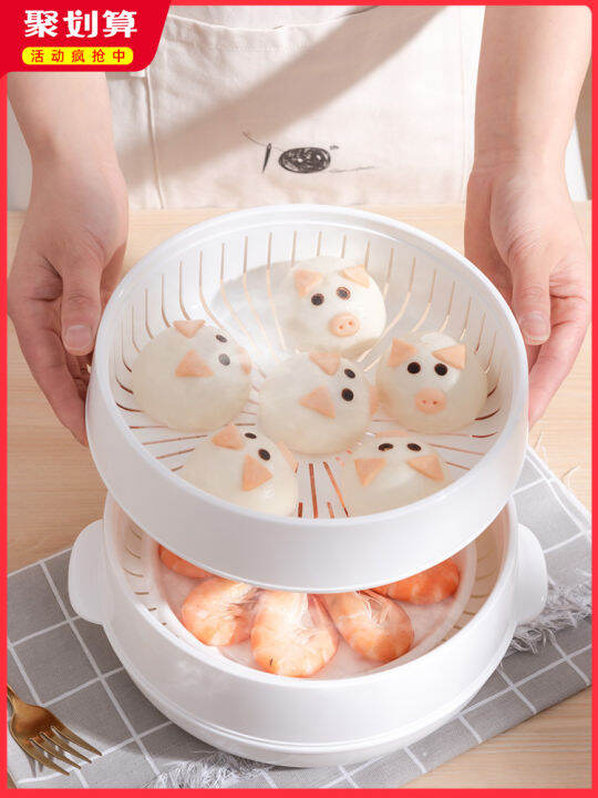 Microwave Oven Steamer Steaming Box Hot Steamed Bread Artifact MultiLayer Container Rice