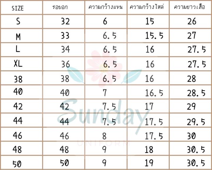 เสื้อนักศึกษาแขนกระบอกสั้นหลังว่างหน้าว่าง-ทรงอาชีวะถูกระเบียบ-แขนสั้น