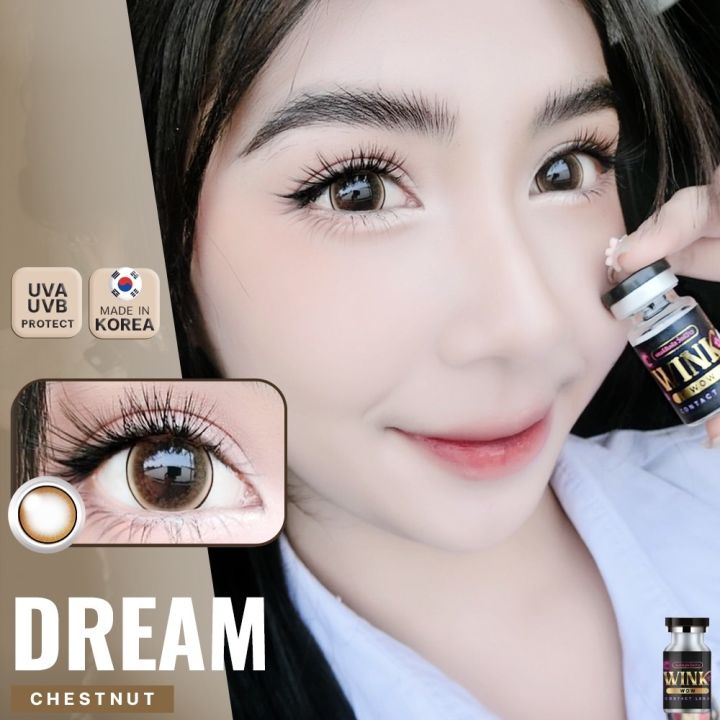 dream-chestnut-ลายตามหาลายขายดี