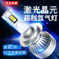 ไฟหน้ารถ LED สำหรับรถยนต์ h7h4หลอดไฟเลเซอร์สว่างพิเศษพร้อมเลนส์ปรับแต่งด้านหน้าสว่างพิเศษ9005h11