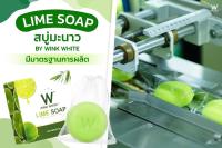 สบู่มะนาวWINK WHITEของแท้ราคาถูก(1ก้อน)