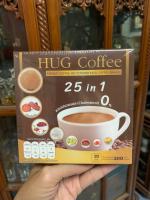 กาแฟฮักคอฟพี่ #กาแฟเพื่อสุขภาพ# Hug Coffee 1 กล่องมี20 ซอง เพียง189 บาทถูกสุดๆ กลิ่นหอมจนข้างบ้านทัก