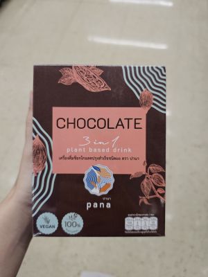 Pana plant Based Chocolate 3in1 ตรา ปานา