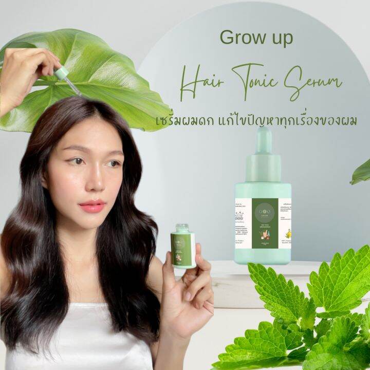 เซรั่มผมดก-grow-hair-tonic-serum-organic