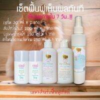 ส่งฟรี มีเงินคืน ปอมขนช็อต หมา แมว ขนช็อต ขนร่วง ขนบาง Alopecia X ผิวดำ Black Skin โกนขน เพียงใช้เซรั่มปอมมี่ POME รีวิวจริง ขนยาวสวยเหมือนเดิม