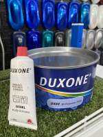 สีโป้ว 2K DUXONE (DX88 2K Polyester Putty) AXALTA ขนาด 2kg.+น้ำยา