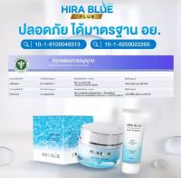 ไฮร่าบลู พลัส Hira Blue Water Cream (แพคเกจใหม่) ปรับสูตรใหม่