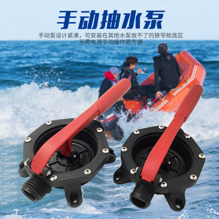 Marine Water Pump Hand Pump Lifeboat Drainage Pump Fishing Boat Manual Bilge Pump Hand Pump