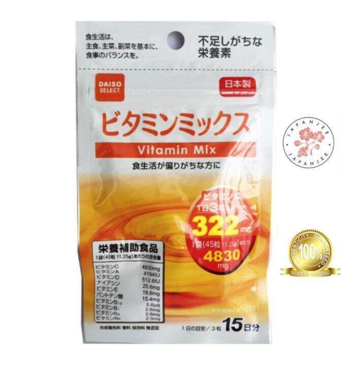 Daiso Vitamin Mix Supplement(45pcs-15days supply) | Lazada PH