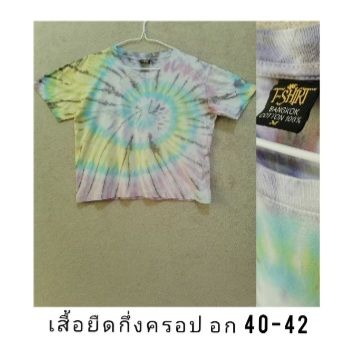 set-2-เสื้อสาวอวบมือสอง-50-บาท