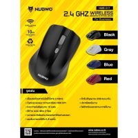 Nubwo NMB-017 Mouse Wireless คลิ๊กไม่มีเสียง ไร้เสียง  เม้าส์ไร้สาย