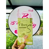 Fiber S ไฟเบอร์เอส 1กล่อง 5ซอง