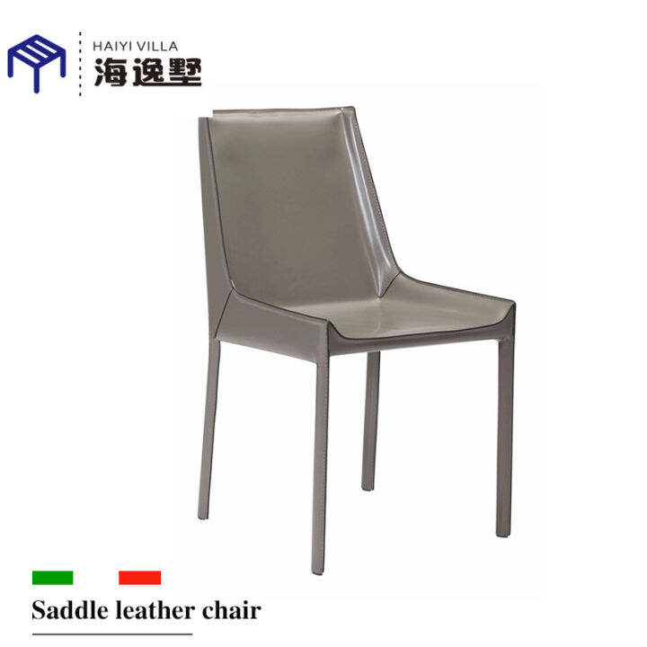 Nordic Saddle Leather Chair Model Room Dining Chair Minimalist Home
