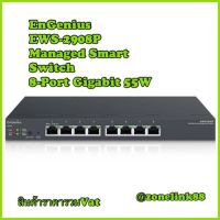 EnGenius EWS2908P Managed Smart Switch 8-Port Gigabit 55W, 802.3af Compliant PoE+ Network Switch