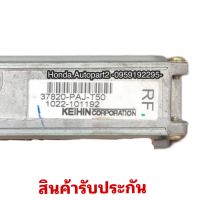 กล่องเครื่องF23A กล่องECU HONDA ACCORD Exi ปี1999 มือสองแท้รับประกันการใช้งาน