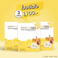 HoneyQ Fiber ฮันนี่คิวไฟเบอร์ ชุด 3 กล่อง