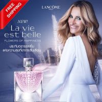 น้ำหอมผู้หญิง Lancome La Vie Est Belle Flowers Of Happiness Leau De Parfum 75 ml. เทสเตอร์ กล่องจริง