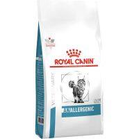 Royal Canin Feline Anallergenic (Exp.2/24) อาหารแมว ขนาด 2 กิโลกรัม สำหรับ