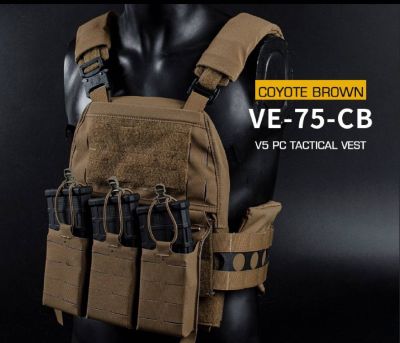 เสื้อเกราะ FCPC V5  Tactical Vest