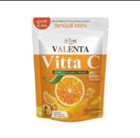 Valenta Vitta C สินค้า - ซี FIber. Apple ไฟเบอร์แอปเปิ้ล 12ซอง 1ถุง