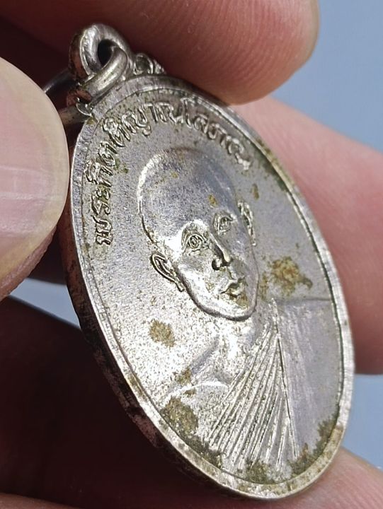 เหรียญพระกิตติญาณโสภณ-เนื้ออัลปก้า-ที่ระลึกฉลองอายุ-ถึ่งศตวรรษ-ปี2520-สภาพสวยสมบูรณ์