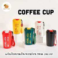 -Home P Shop- แก้วเก็บอุณหภูมิ Coffee cup แก้วสแตนเลส เกรด 340 แก้วเก็บความเย็น แก้วเก็บความร้อน ยกดื่มได้ พร้อมสายรัดข้อมือ