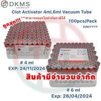 หลอดเก็บตัวอย่างเลือด Clot Activator 4ml ,6 ml Vacuum Tube