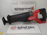 เลื่อยชักอเนกประสงค์ Milwaukee M18 ตัวเปล่าไม่รวมแบต มือสองสภาพใหม่