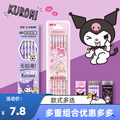 Kulomi ดินสอ Sanrio ดินสอสำหรับนักเรียนประถมด้ามหกเหลี่ยมดินสอสำหรับเด็กการ์ตูนสำหรับผู้หญิง HB ปลอดสารพิษสำหรับโรงเรียนอนุบาล