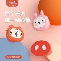 ลูกปัดครอบหม้ออาหารเสริม didinika