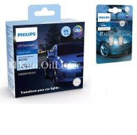 Philips Ultinon Gen 3 Pro3021 3021 หลอดไฟหน้ารถยนต์ 6000K LED HB3/HB4 H3 H1 H7 HIR2 H4 H11 Fog H8/H11/H16