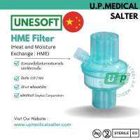 อุปกรณ์กรองแบคทีเรียสําหรับ Cap Bipap Hose Sleep Snoreuniversal # upmedicalsalter