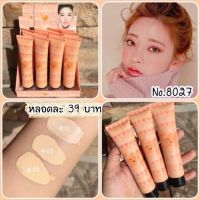 3cs bb cream orange 
BB Cream เนื้อแมต ช่วยปกปิดริ้วรอยแบบบางเบาขั้นสุด ปกปิดดีสามารถกันเหงื่อได้ แพคเกจน่ารัก ซื้อไปขายต่อก็ขายง่ายสุดๆ 

มีเบอร์01,02,03