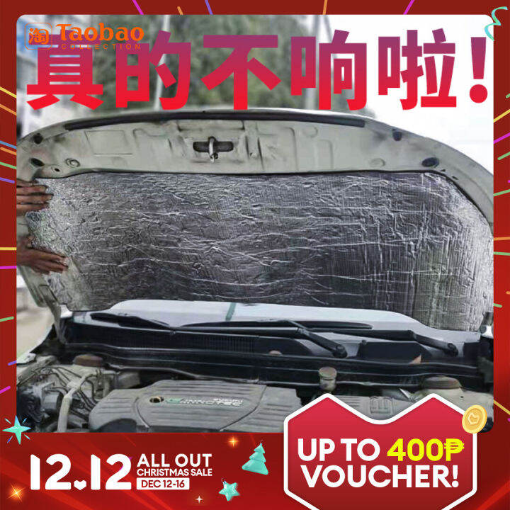 Car Sound Insulation Heat Insulation Foam Car Universal SelfAdhesive