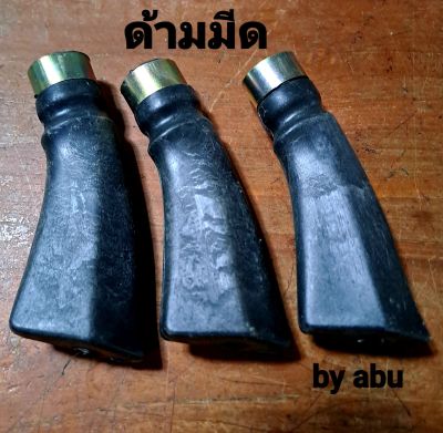 ด้าม ด้ามมีด ด้าม pvc อเนกประสงค์