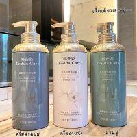 เซสครีมอาบน้ำ Todda care 680 ml.