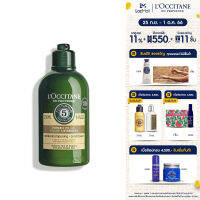 LOccitane Volume &amp; Strength Conditioner 250ml ล็อกซิทาน ครีมนวดผมสูตรเสริมความแข็งแรงและเพิ่มความหนาให้กับผมเส้นเล็กและเปราะบาง (ลดกันพันกันของเส้นผม)