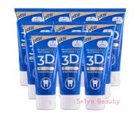 ยาสีฟัน 3D Plus Premium ขายส่ง ยกแพ็ค 10 หลอด