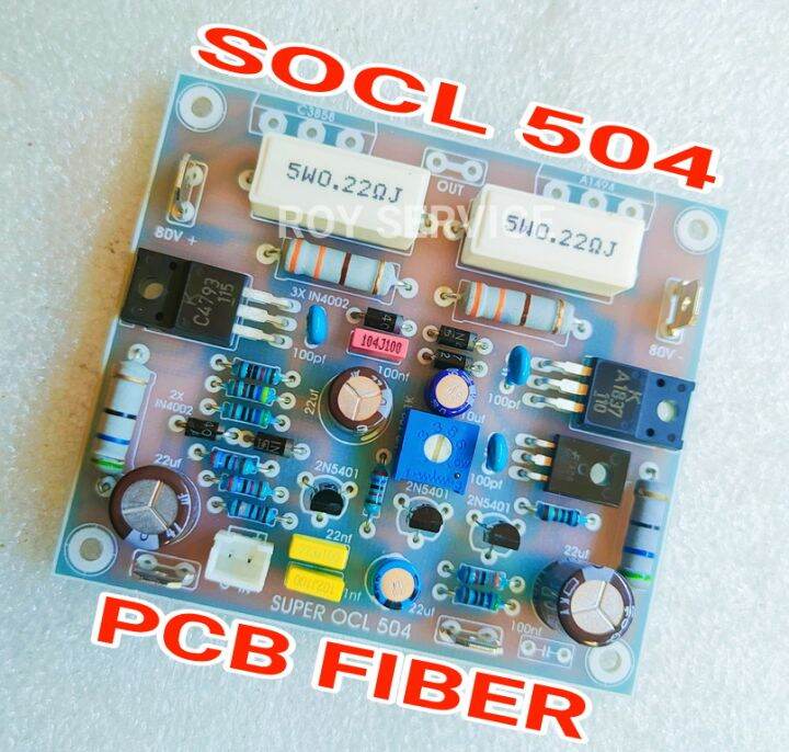 Socl 504 PCB fiber socl504 / kit Driver power amplifier ocl 504