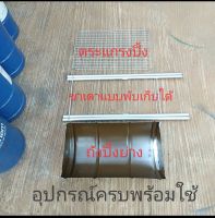 เตาปิ้งย่างถัง30ลิตรคละสี