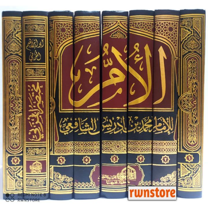 Kitab Al Umm Imam Syafii Mukhtashar Al Muzani 8 Jilid Darul Alamiyah