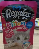 เพาท์แมวเปียก ยี่ห้อ Regalos Kitten (รีกาลอส) สูตรลูกแมว รสปลาทูน่ามูส ขนาด70กรัม (1ซอง)