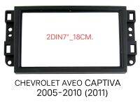 หน้ากากวิทยุ CHEVROLET AVEO CAPTIVA ปี 2005-2009 สำหรับเปลี่ยนเครื่องเล่นทั่วไปแบบ 2DIN7"_18CM. หรือ จอ Android 7"