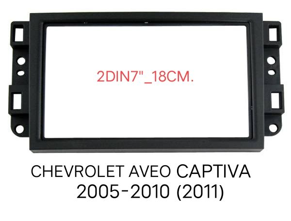 หน้ากากวิทยุ CHEVROLET AVEO CAPTIVA ปี 2005-2009 สำหรับเปลี่ยนเครื่องเล่นทั่วไปแบบ 2DIN7